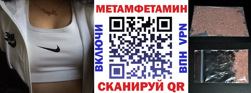 Амфетамин VHQ Нурлат