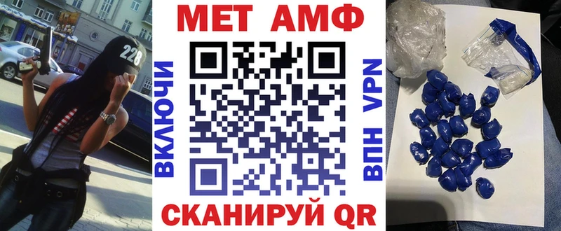 Купить где Нурлат Амфетамин Розовый