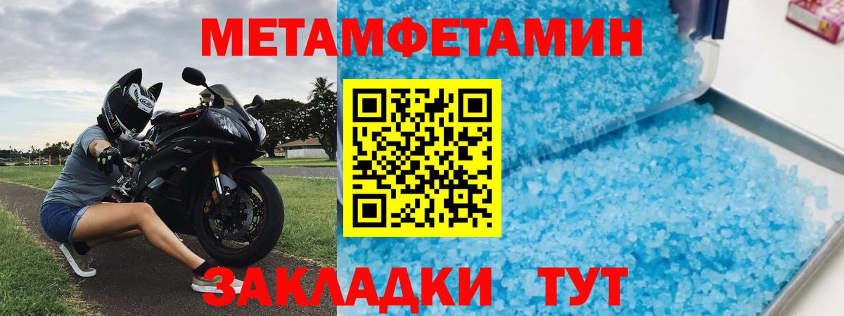 Amphetamine  АМФ Premium  Амфетамин  Вход с VPN  Нурлат 