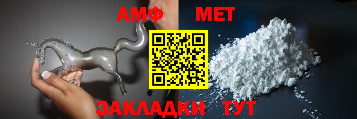 Amphetamine 97%  Amphetamine  АМФ  Нурлат 