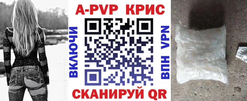 Купить закладки Нурлат А ПВП крисы CK