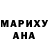 Бошки Шишки THC 21% Maya Antonovich