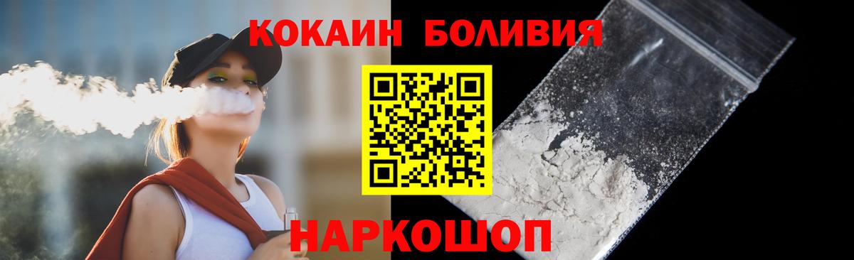Cocaine VHQ  Нурлат 