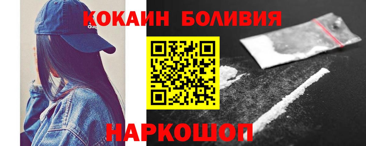 Псилоцибиновые грибы Нурлат