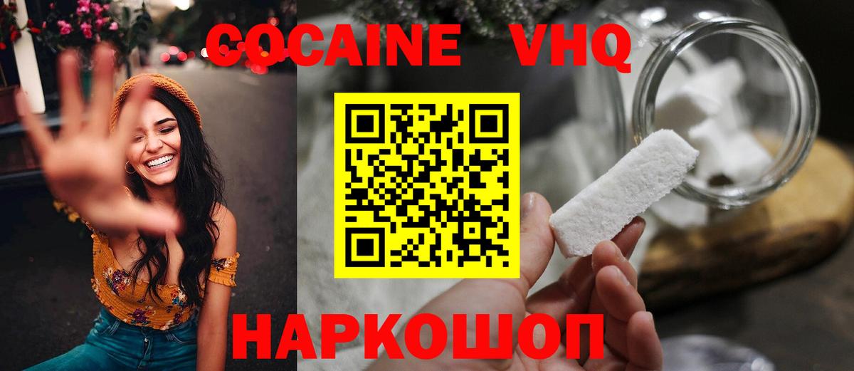 Нурлат  COCAIN Колумбийский  Вход с VPN 