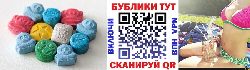 Купить где  Нурлат  ЭКСТАЗИ XTC 