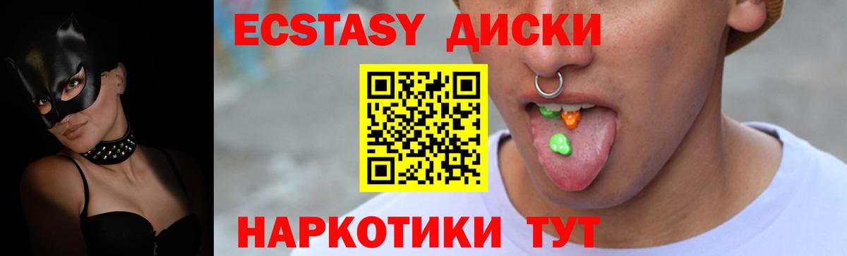Экстази mix Нурлат