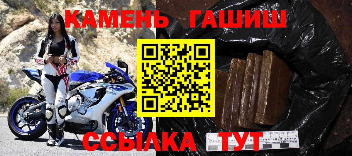 Гашиш VHQ  ГАШИШ  ГАШИШ AMNESIA HAZE  Нурлат 