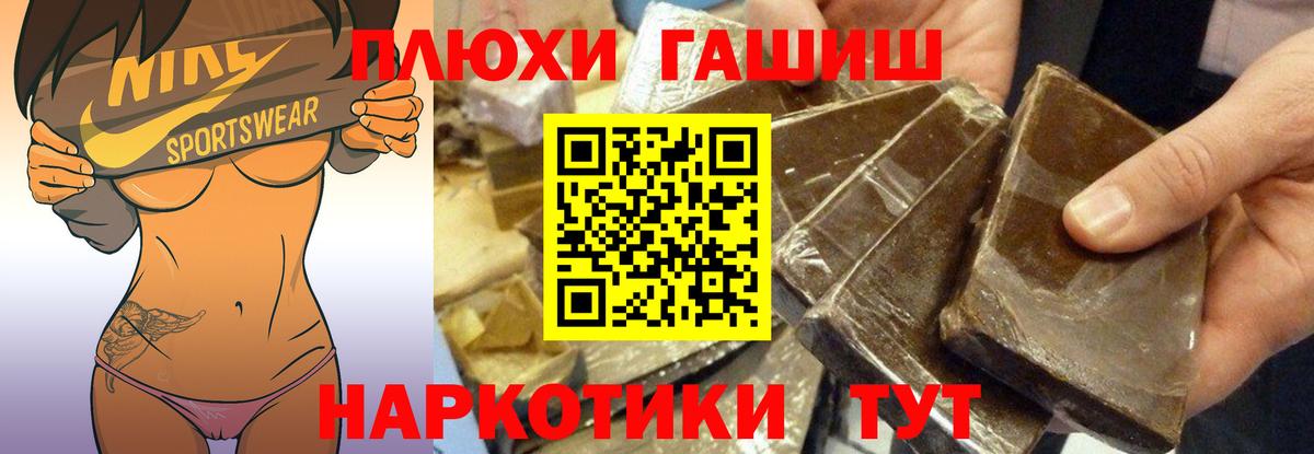 ГАШ Изолятор  Вход с VPN  ГАШИШ  Нурлат  ГАШ 40% ТГК 