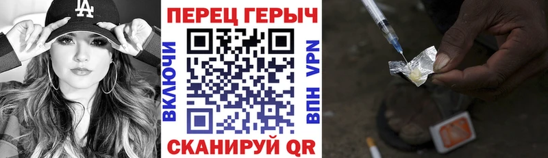 Героин герыч  Купить где  Нурлат 