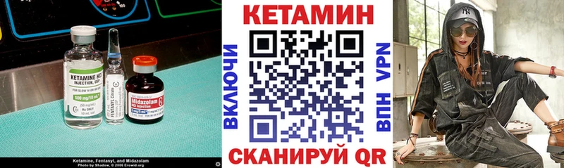 Купить закладки  Нурлат  КЕТАМИН ketamine 
