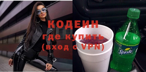 прущий лед Дмитровск