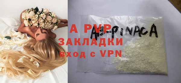 бутик Дмитров