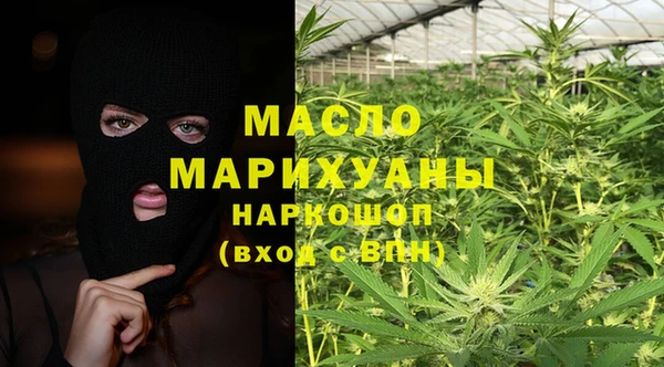 бутик Дмитров