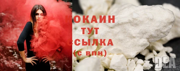 бутик Дмитров