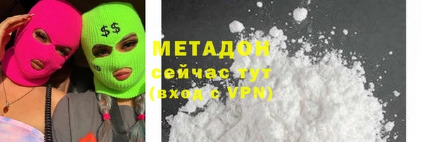 бутик Дмитров