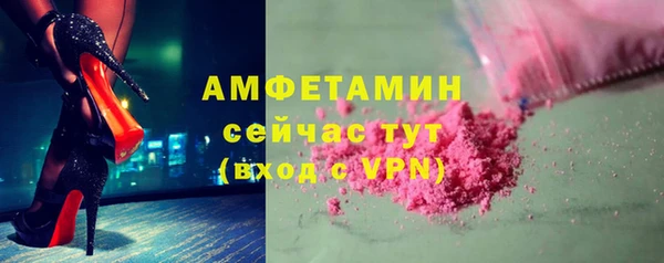 прущий лед Дмитровск