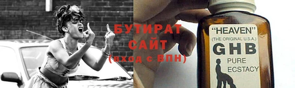 прущий лед Дмитровск