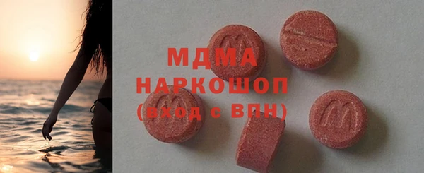 бутик Дмитров