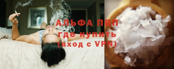 прущий лед Дмитровск