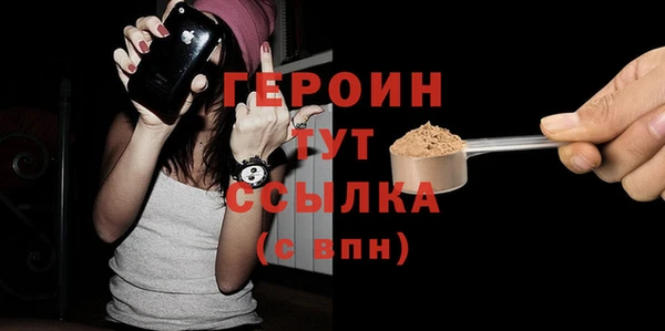 бутик Дмитров