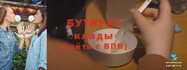 бутик Дмитров