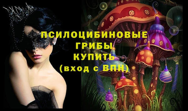 бутик Дмитров