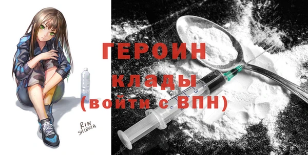 бутик Дмитров
