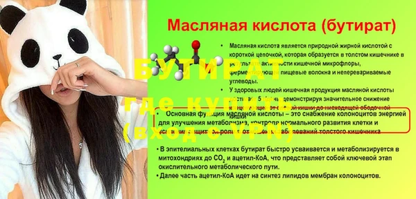 прущий лед Дмитровск