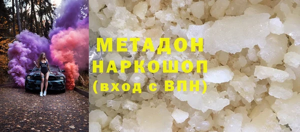 бутик Дмитров
