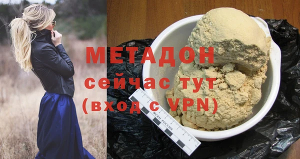 бутик Дмитров