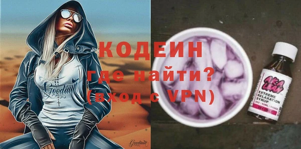прущий лед Дмитровск