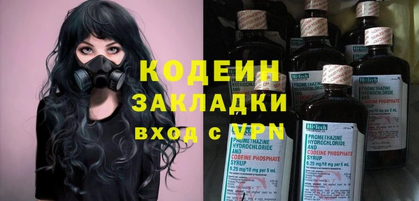 прущий лед Дмитровск