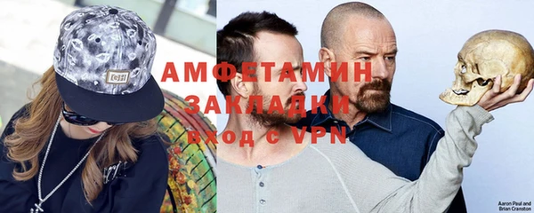 прущий лед Дмитровск