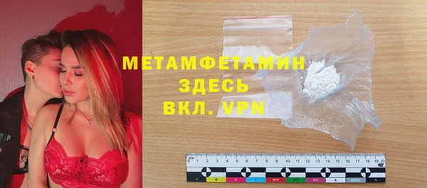 прущий лед Дмитровск
