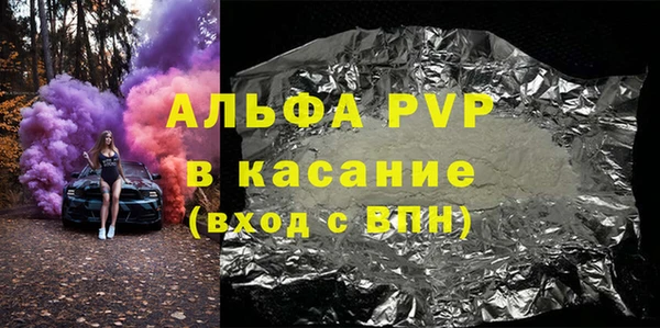 прущий лед Дмитровск