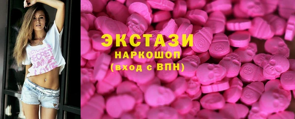 бутик Дмитров