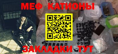 мефедрон VHQ Аргун