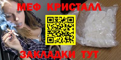 каннабис Гусев