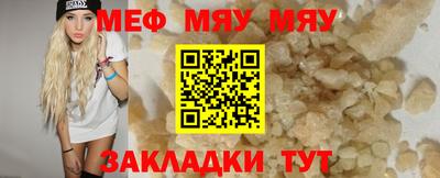 прущая мука Гусь-Хрустальный