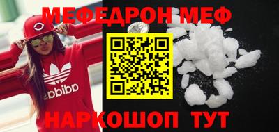 прущая мука Гусь-Хрустальный
