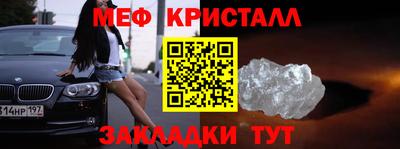 ECSTASY Гусиноозёрск