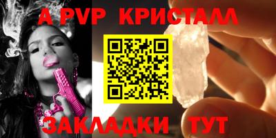 мефедрон VHQ Аргун