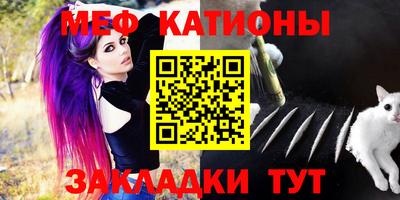 прущая мука Гусь-Хрустальный