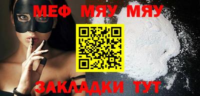 мефедрон VHQ Аргун