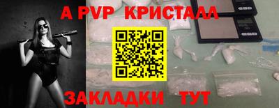 прущая мука Гусь-Хрустальный