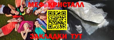 мефедрон VHQ Аргун