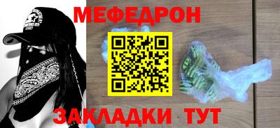 прущая мука Гусь-Хрустальный