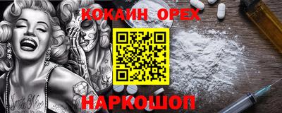 ECSTASY Гусиноозёрск