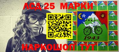 круглые Апшеронск